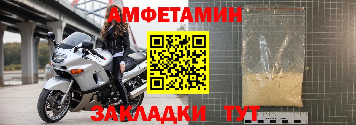 АМФ VHQ  АМФ  Заречный  Вход с VPN 