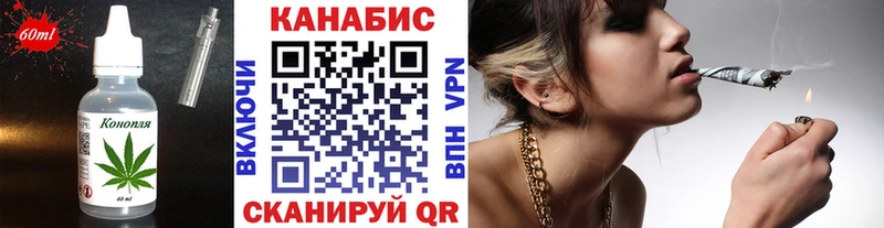 Cannafood конопля  где продают наркотики  Заречный 
