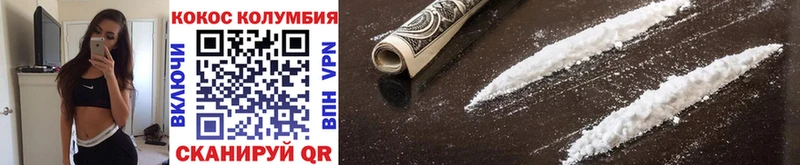 КОКАИН 97%  гидра как зайти  Заречный 