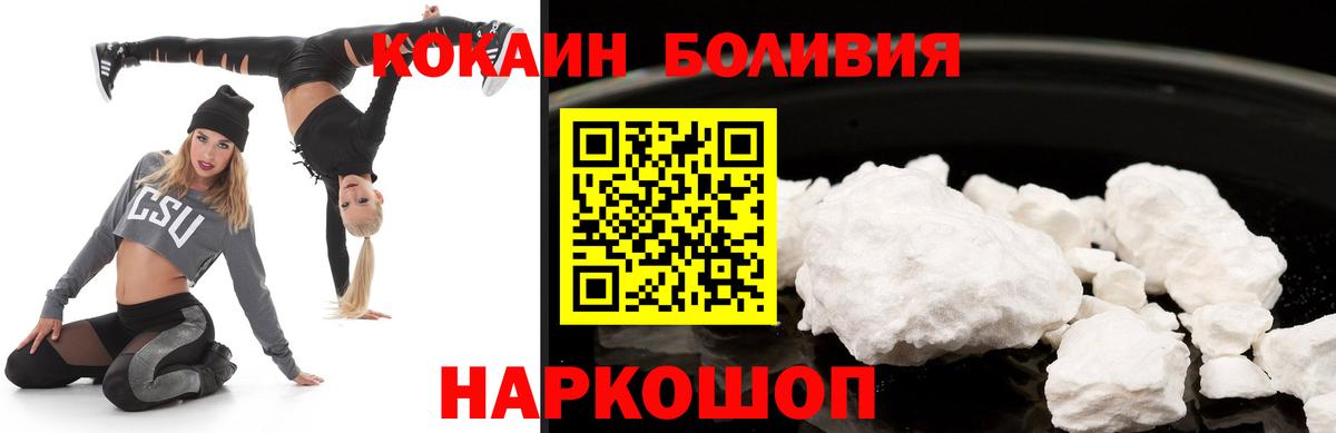 COCAIN Fish Scale Заречный