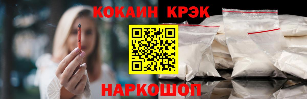 Заречный  Кокаин  Вход с VPN  Кокаин 99%  Cocaine 98% 