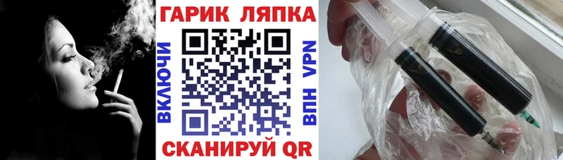 Гашиш гашик  omg ONION  Заречный 