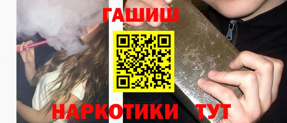 ГАШ Изолятор Заречный