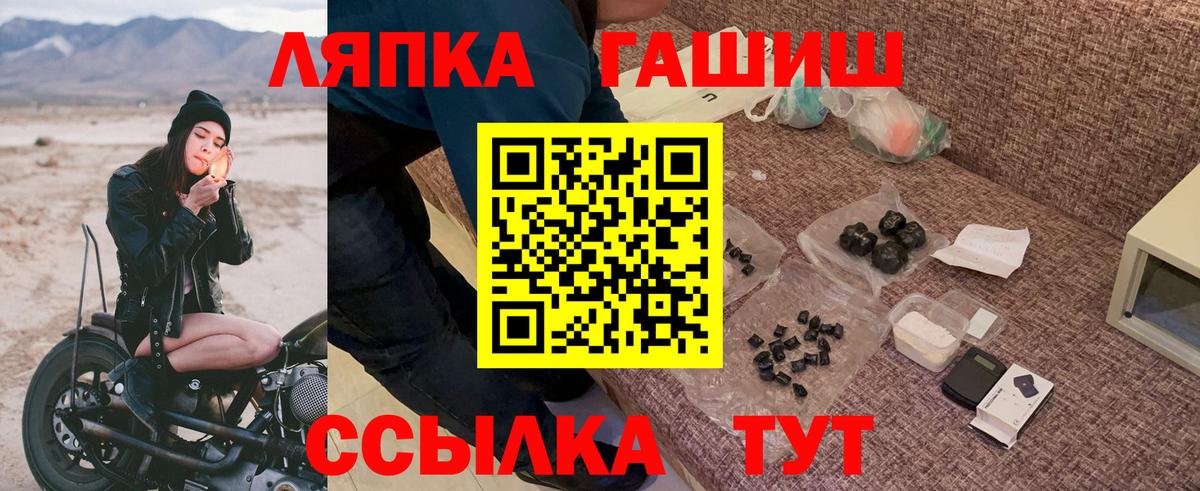 Экстази  МДМА  АМФЕТАМИН   Alpha-PVP СК   Гашиш  Вход с VPN  Мефедрон   МАРИХУАНА  Заречный  Cocaine 