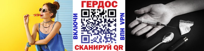 Героин герыч  Заречный 