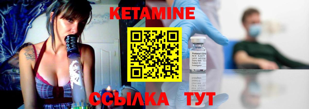 OMG вход  Кетамин ketamine  Вход с VPN  Заречный 