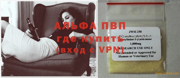 молекула духа Балахна