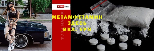 молекула духа Балахна