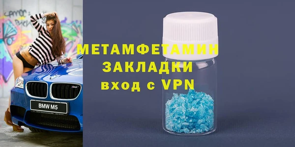 молекула духа Балахна