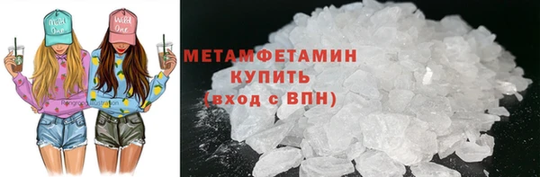 ГАЛЛЮЦИНОГЕННЫЕ ГРИБЫ Балабаново