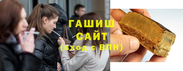 молекула духа Балахна