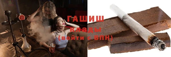 ГАЛЛЮЦИНОГЕННЫЕ ГРИБЫ Балабаново