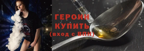 ГАЛЛЮЦИНОГЕННЫЕ ГРИБЫ Балабаново