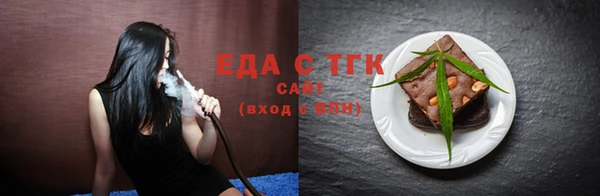 ГАЛЛЮЦИНОГЕННЫЕ ГРИБЫ Балабаново