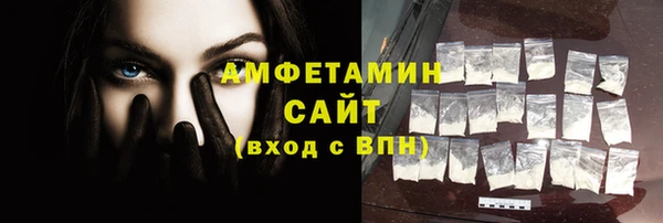ГАЛЛЮЦИНОГЕННЫЕ ГРИБЫ Балабаново