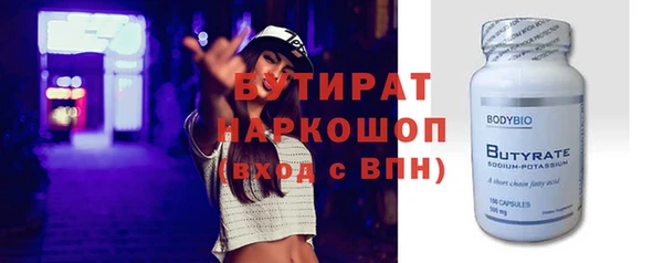 молекула духа Балахна
