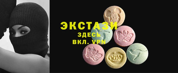 молекула духа Балахна