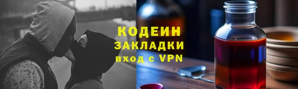 молекула духа Балахна