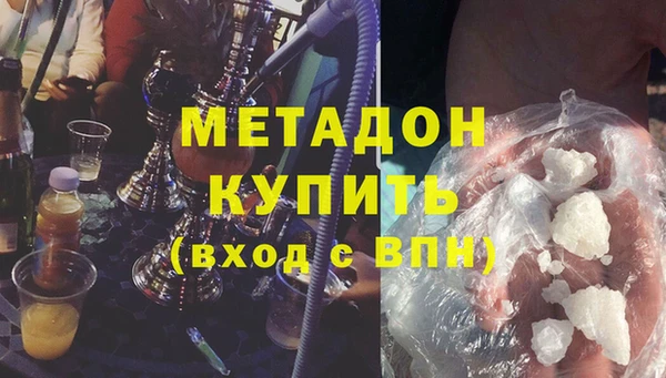молекула духа Балахна