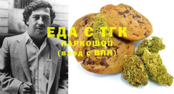 молекула духа Балахна