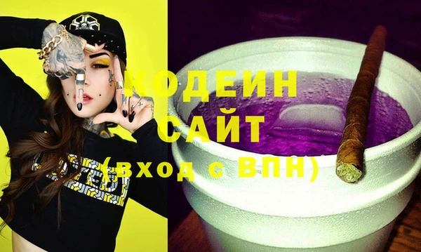 ГАЛЛЮЦИНОГЕННЫЕ ГРИБЫ Балабаново