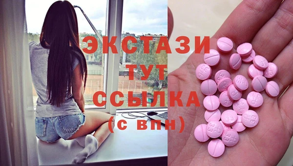 ГАЛЛЮЦИНОГЕННЫЕ ГРИБЫ Балабаново