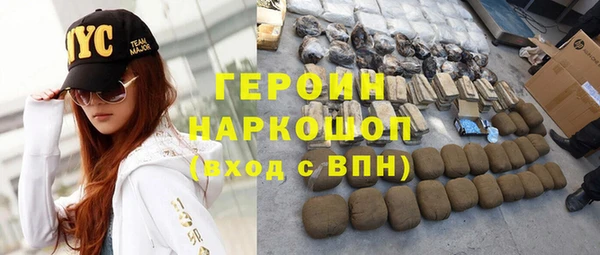 сатива Баксан