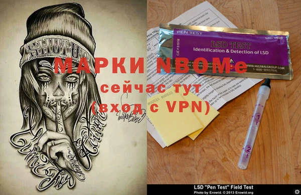 молекула духа Балахна