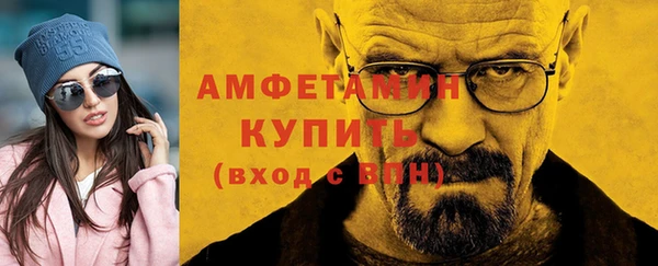 сатива Баксан