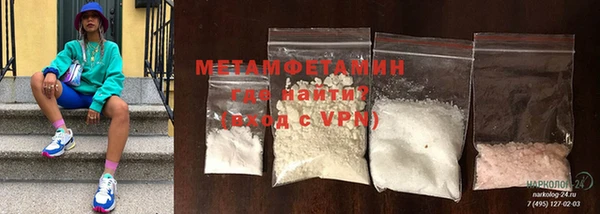 ГАЛЛЮЦИНОГЕННЫЕ ГРИБЫ Балабаново