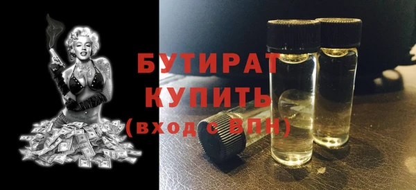 ГАЛЛЮЦИНОГЕННЫЕ ГРИБЫ Балабаново