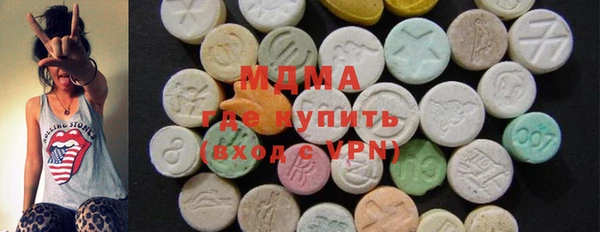 ГАЛЛЮЦИНОГЕННЫЕ ГРИБЫ Балабаново