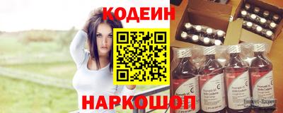 тгк Новокубанск