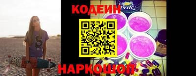 сатива Нальчик