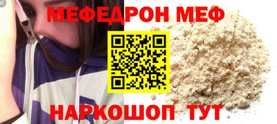MDMA Premium VHQ Наро-Фоминск