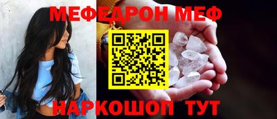 тгк Новокубанск