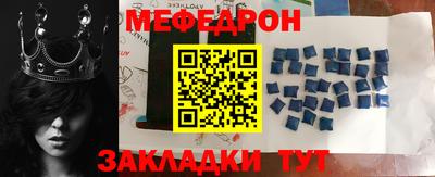 тгк Новокубанск
