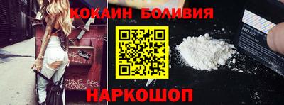 скорость Нарткала