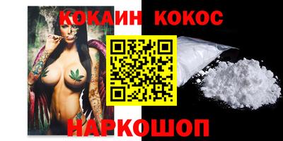 скорость Нарткала