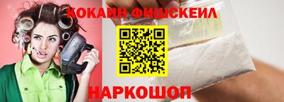 MDMA Premium VHQ Наро-Фоминск