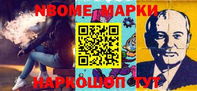 МДМА Новозыбков