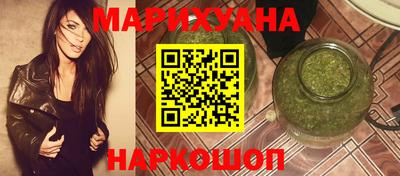 сатива Нальчик