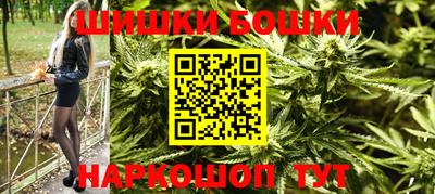 сатива Нальчик