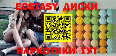 MDMA Premium VHQ Наро-Фоминск