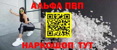 сатива Нальчик
