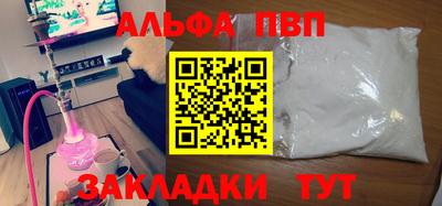 сатива Нальчик