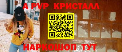 скорость Нарткала