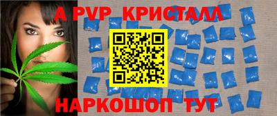МДМА Новозыбков