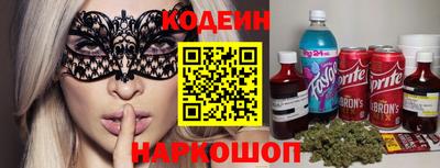ECSTASY Новодвинск