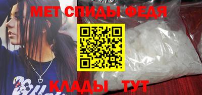 МДМА Новозыбков